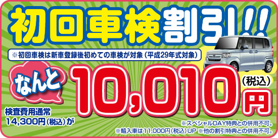 ���T1�F����Ԍ������I�I������p�ʏ�13,000�~�i�ŕʁj���Ȃ��9,100�~