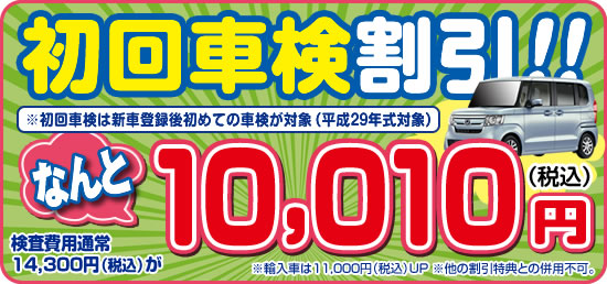 ���T1�F����Ԍ������I�I������p�ʏ�13,000�~�i�ŕʁj���Ȃ��9,100�~