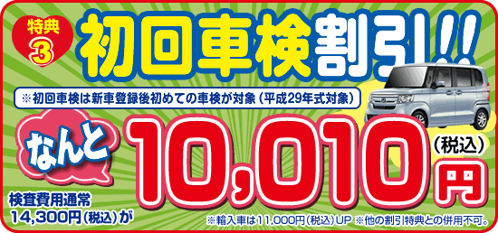 ���T1�F�X�y�V����DAY�@�y�Ηj�E���j�z�Ԍ����{�̂��q�l�g�C���b�g�y�[�p�[�i12���[���j�{�e�B�b�V���y�[�p�[�i5���j�{�䏊�p��܁i1�R�j�v���[���g�I