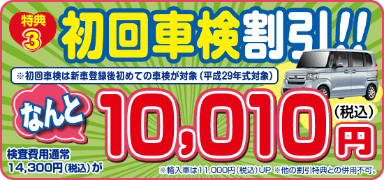 ���T3�F����Ԍ������I�I