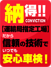 �[���I�ICONVICTION �y�^�A�ǎw��H��z������M���̋Z�p�ł��ł����S�Ԍ��I