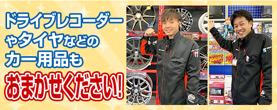 �h���C�u���R�[�_�[��^�C���Ȃǂ̃J�[�p�i�����܂������������I