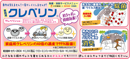 �ԓ��͐􂦂܂���!!��x�L���C�ɂ��܂��񂩁H�ԗ��p�N���x����