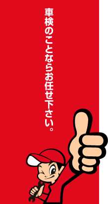 �Ԍ��̂��ƂȂ炨�C���������B