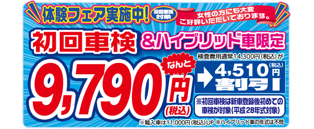 �̌��t�F�A���{���I