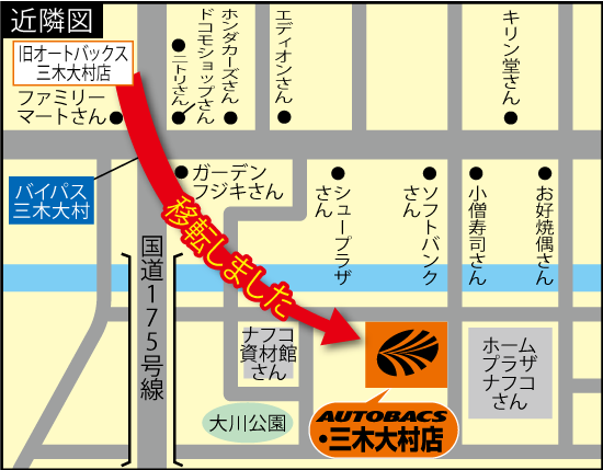 �O�ؑ呺�X�ړ]���܂���